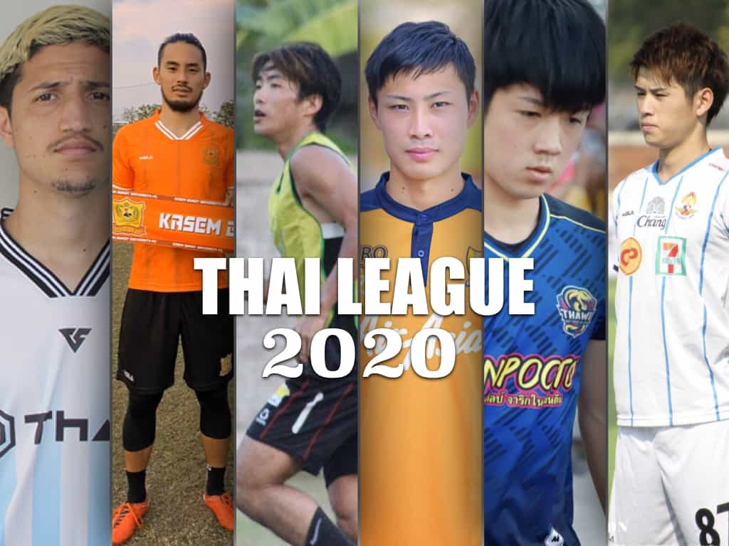 タイ シーズン タイリーグで戦うユーロプラスアジア所属選手の紹介 海外サッカー留学ならユーロプラスへ