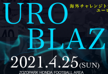 9日目 スペインキャンプ15 海外サッカー留学ならユーロプラスへ 9日目 スペインキャンプ15 海外サッカー留学ならユーロプラスへ