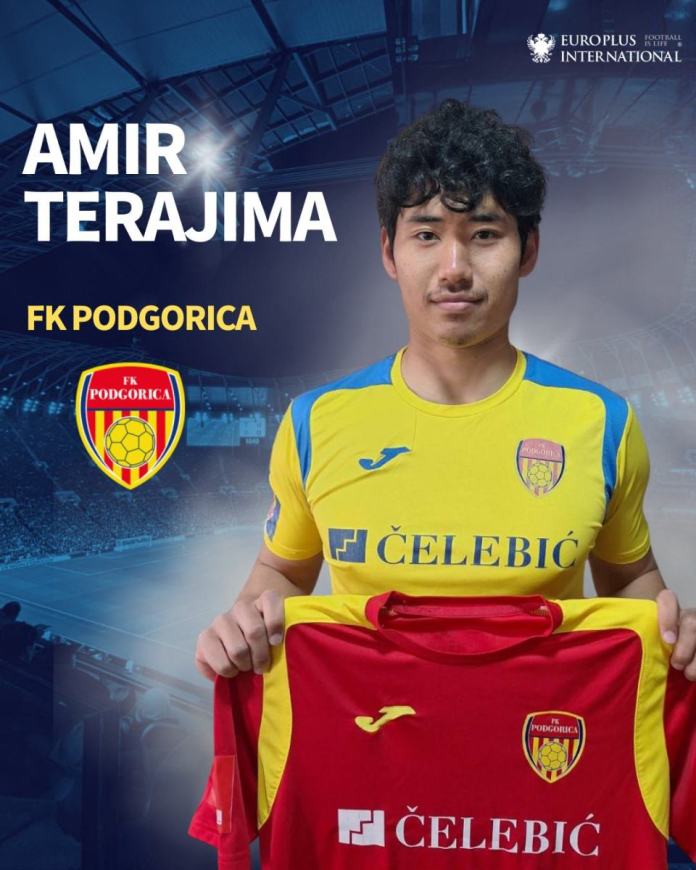 寺島アミール選手_FKポドゴリツァ